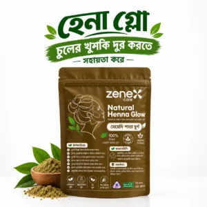 মেহেদি পাতা চূর্ণ(Henna Glow ) Natural Hair Care Formula