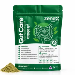 পঞ্চভূত চূর্ণ ( Gut Care)