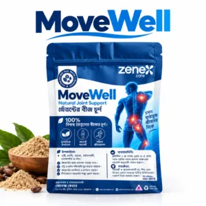 তেঁতুলের বীজ চূর্ণ (MoveWell )